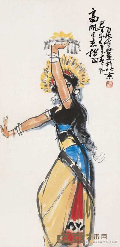 董辰生 1979年作 新疆少女 立轴 67×32.5cm